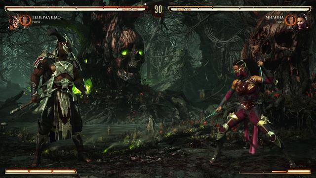 Мортал Комбат 1 PS5 Шао Кан - Милена. Башня