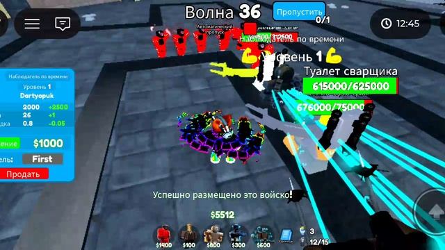 СИБИРИ ТУАЛЕТЫ СТАЛИ СИЛЬНЕЕ:ВОЛНА КОШМАР☠️ И МНЕ УДАЛОСЬ СПАСТИ ГОРОД! 2 часть города. смотреть онлайн