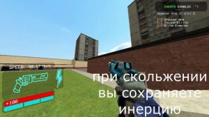 гайд на мувсеты