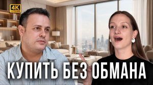 Недвижимость в Паттайе 2026: Цены от 2,4 до 83 млн бат. Честный обзор для жизни и инвестиций.