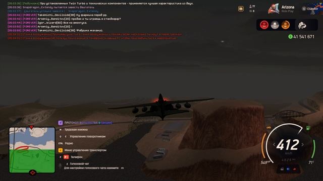 Grand Theft Auto San Andreas 2026.01.17 - 05.02.01.02 смотреть онлайн