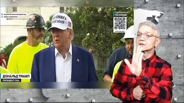 новости глухих 17.1.2026 смотреть онлайн