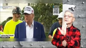 новости глухих 17.1.2026