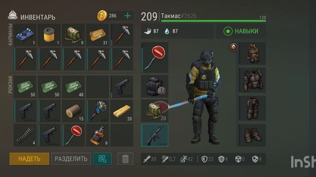 Last Day on Earth рейд базы Player9662