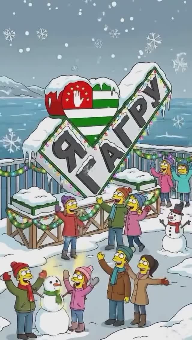 Культовым мультсериалом «Симпсоны» предсказан снег в Гагре смотреть онлайн
