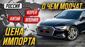 ПОЧЕМУ У ДРУГИХ ДЕШЕВЛЕ? Мошеннические схемы в 2026 году.