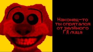 История про испорченный день рождение