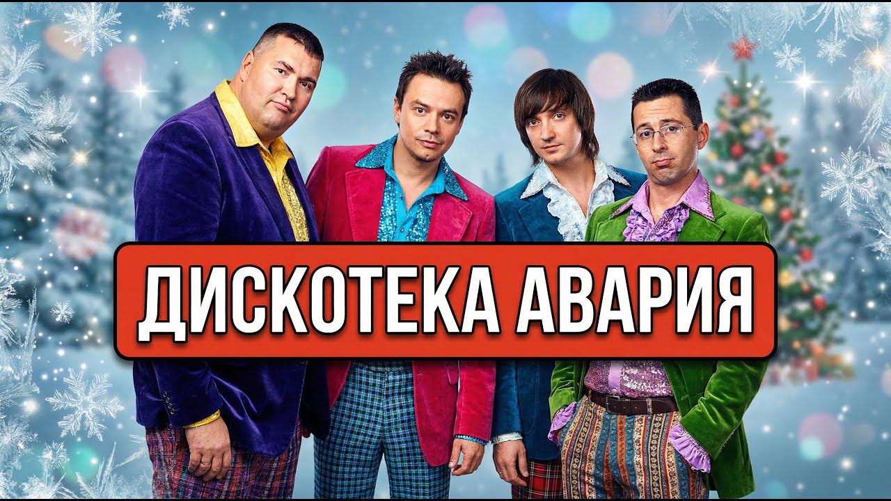Каверы