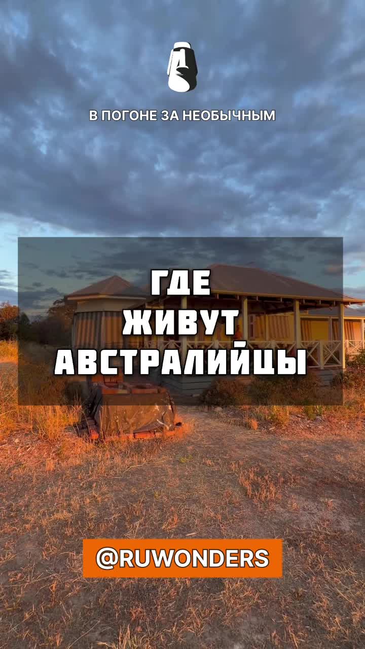 Дом который построил Дин смотреть онлайн