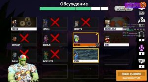 [Орк Подкастер] ГУСИНЫЙ ПАШТЕТ ВНОВЬ НА ВАШИХ ЭКРАНАХ