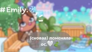 ⋆˚࿔ ɴᴇᴡ ᴏs.🍃🤍 ɯоᴩᴛᴄы// ~ᴀᴠᴀᴛᴀʀ ᴡᴏʀʟᴅ~✨🙌🏽