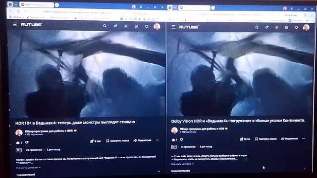 Dolby Vision или HDR10+: в чем реальная разница? смотреть онлайн