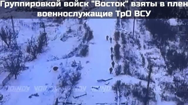 🏳️🙌Сдача в плен отделения теробороны в районе Гуляйполя.
Расходное мясо в виде теробороновцев…🔽🔽 смотреть онлайн