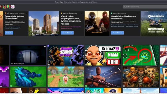 Видео-роблокс верните