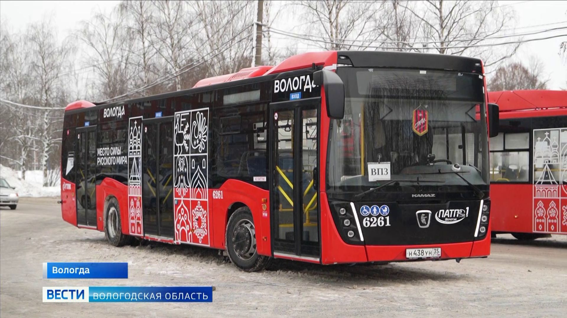 Семь новых автобусов вышли в свой первый рейс на улицы Вологды смотреть онлайн