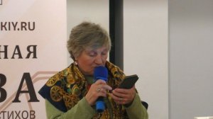 Поэт Виктория Панова в Гостиной Павла Пикалова 14.10.2025