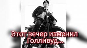 Лиса и Чонгук на «Золотом глобусе» 🌍✨ Почему Голливуд больше не прежний