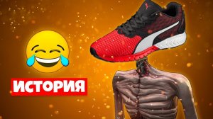 ИСТОРИЯ КРОССОВКОГОЛОВЫЙ СИРЕНОГОЛОВЫЙ