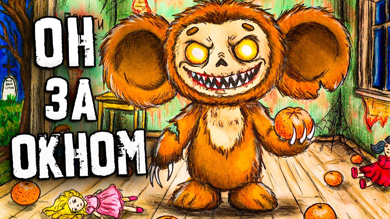 1 час СТРАШНЫЕ ИСТОРИИ. Моя мать продала мою Дочь. Страшилки на ночь смотреть онлайн