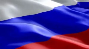 Футаж - Флаг России 1