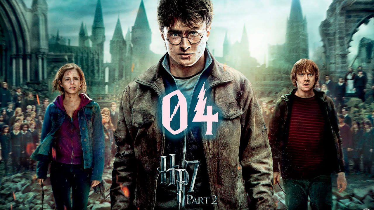 Прохождение Harry Potter and the Deathly Hallows Part 2 - Часть 04 [Финал] смотреть онлайн