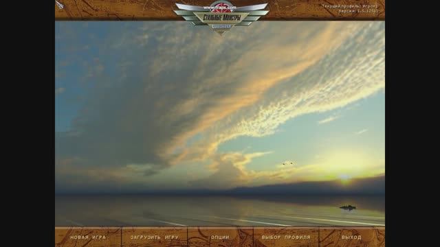 Новые текстуры неба. Pacific Storm.Allies. Мод Samurai Spirit