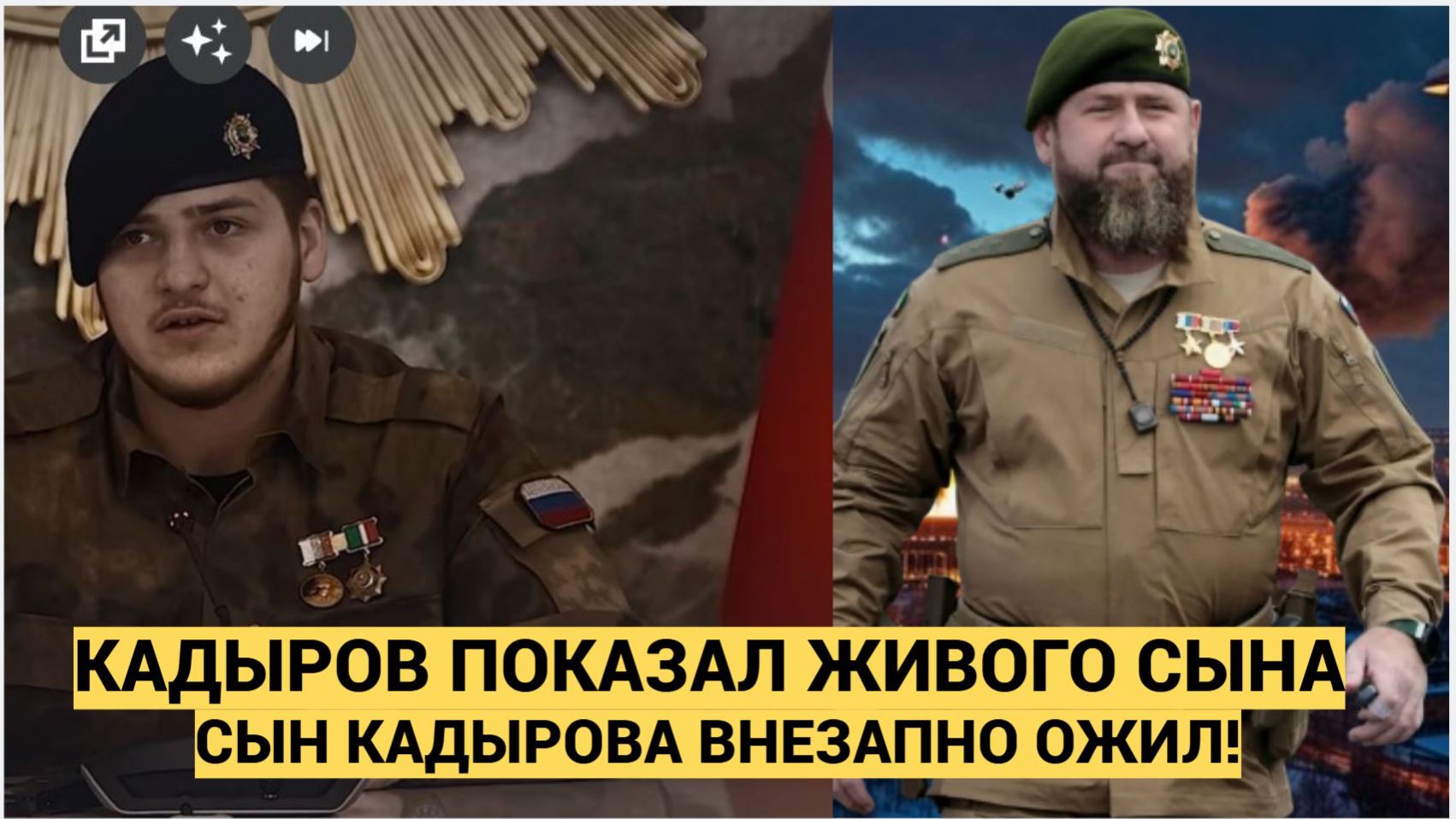 ВОТ ЭТО ПОВОРОТ АДАМ КАДЫРОВ ЗАПИСАЛ НОВОЕ ВИДЕО С РАМЗАНОМ КАДЫРОВЫМ смотреть онлайн