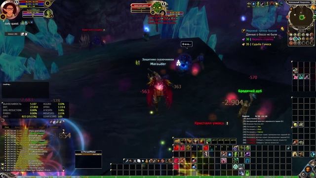 Подземелье Зеркальный Некрополь Асланская Долина  Chronicles Of Arcadia - Хроники Аркадии