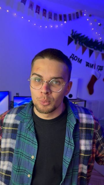 ВАМ НЕ НУЖЕН VR ШЛЕМ (если вам лень разбираться) #quest2 #vr #oculus #technology #quest2vr #meta смотреть онлайн