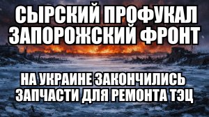 ⚡ Утренний Выпуск Новостей 17.01.26