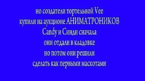 FNAV VHS #02 the first mascots