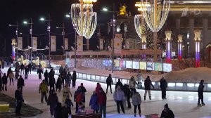 Празднования и гуляния в честь Святок состоялись на самом большом катке Москвы.