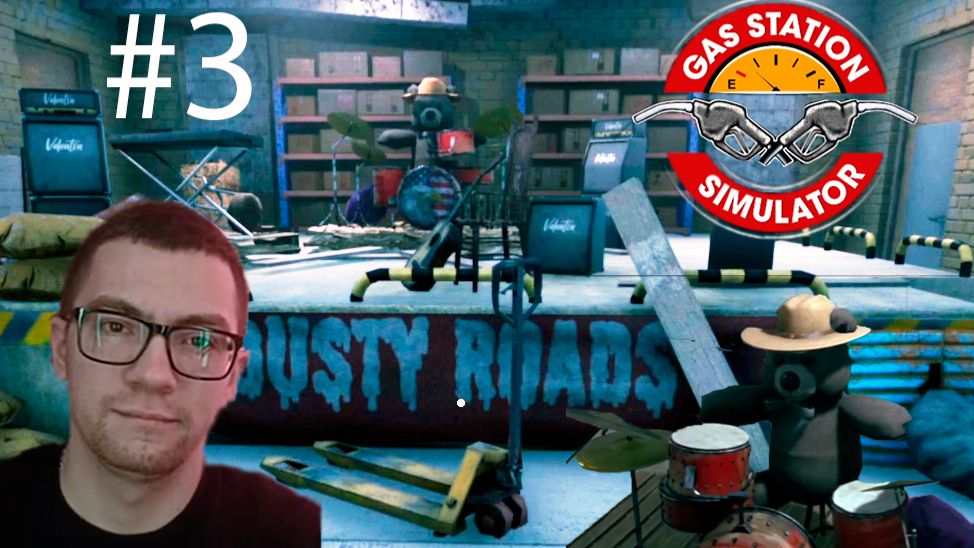 Проблемы решены и я купил склад!!! - Gas Station Simulator #3 ( BelikOff )