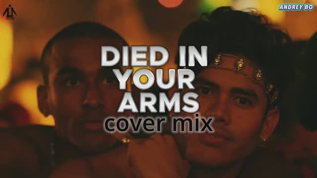 🅰🅽🅳🆁🅴🆈 🅱🅾 - 𝔻𝕚𝕖𝕕 𝕚𝕟 𝕐𝕠𝕦𝕣 𝔸𝕣𝕞𝕤 – ℕ𝕖𝕨 𝕍𝕖𝕣𝕤𝕚𝕠𝕟 смотреть онлайн