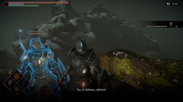 Demon's Souls Король колец (GOLD)