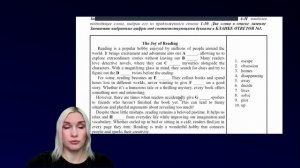 Лицей ВШЭ 2026 | Демоверсии по английскому языку