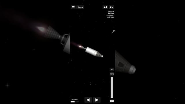 ракета взлёт