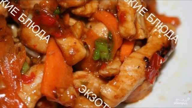 СВИНИНА В КИСЛО-СЛАДКОМ СОУСЕ ПО КИТАЙСКИ смотреть онлайн