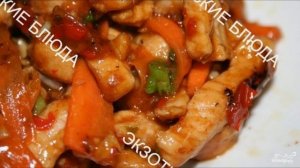 СВИНИНА В КИСЛО-СЛАДКОМ СОУСЕ ПО КИТАЙСКИ