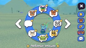 Нахожу все сундуки в игре супер мишка