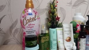 Пустые баночки за декабрь месяц 2025 года.