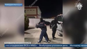 Сотрудники ФСБ предотвратили теракты в Кабардино-Балкарии и Хабаровском крае: видео.