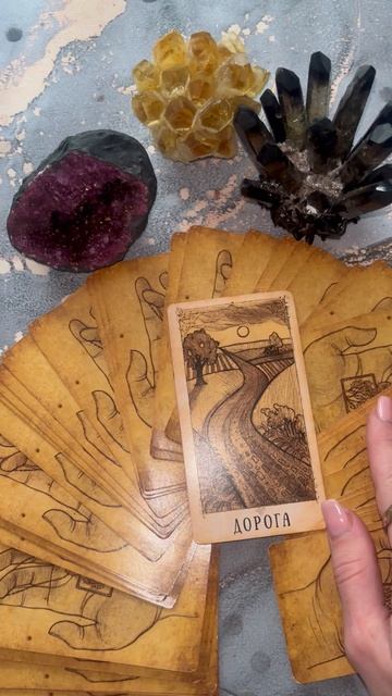 ЧУДО НА ПОРОГЕ! #гадание #таро смотреть онлайн