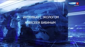 8.20  «Туристический маршрут » от 17.01.2026г.