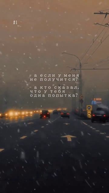 Мотивация для тебя на этот год. mp4