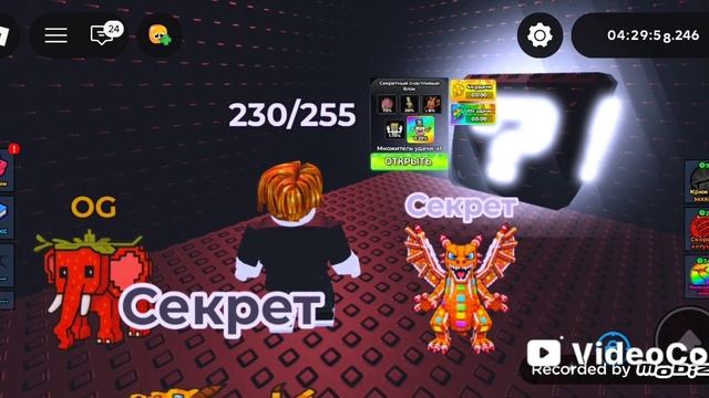 Играю в игру уменьшающаяся прядки смотреть онлайн