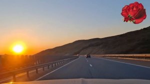 дорога домой