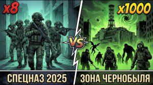 ЧТО ЕСЛИ СПЕЦНАЗ ССО ПОПАЛ В СТАЛКЕР ТЕНЬ ЧЕРНОБЫЛЯ Дойдут ли до Монолита