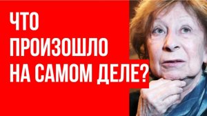 Европа встретила Ахеджакову свистом: ЗРИТЕЛИ В ШОКЕ!