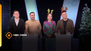 «Кини кимий?»   (07.01.26)